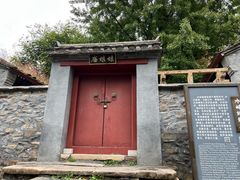 -水峪民俗村