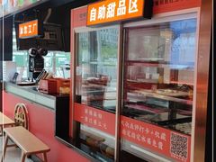-吃城都·鱼蛙火锅(西玉龙街店)