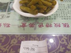 -田记炒炮