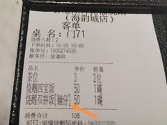 -香港深井掂檔烧鹅茶餐厅(海韵城店)