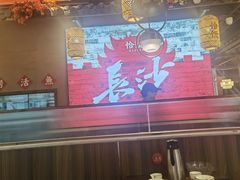 -恰饭·老长沙市井菜(天河客运站店)
