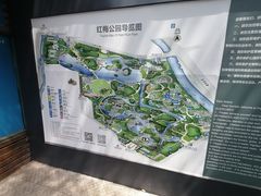 -红梅公园