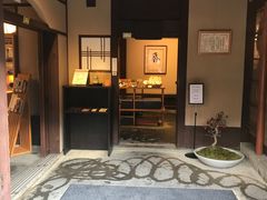 -香老铺松荣堂(产宁坂店)