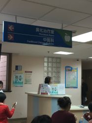-上海交通大学医学院附属上海儿童医学中心(陆家嘴总院区)