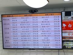 菜单-白玉兰食品(甜云店)