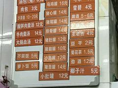 菜单-津品味小吃(大学湾店)