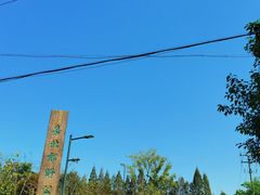 -嘉北郊野公园