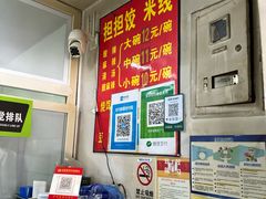 -无名饺子店