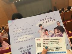 -中国人民大学明德堂(人大如论讲堂)
