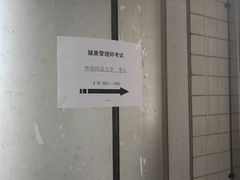 -华南师范大学(广州大学城校区)