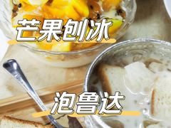 -啰啰冰屋(景洪总店)