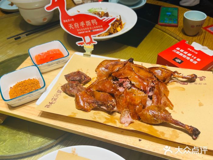 鸡毛店·川菜(双楠店)图片