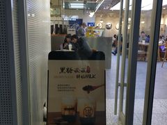 -优茶手作(凯邦店)