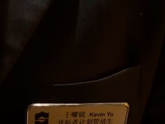 -翡翠36酒吧(浦东香格里拉店)