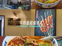 -东大桥小国抻面烧烤(长通路店)