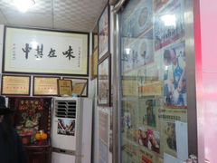 门面-黄连大头华烧鹅店(大良店)