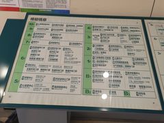 -首都医科大学附属北京潞河医院
