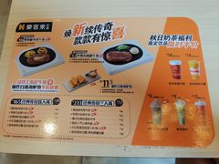 -豪客来牛排(海沧阿罗海店)