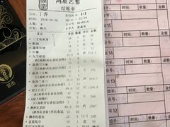 -东江海鲜酒家(艺都分店)