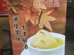 -点点心点心专门店(湾仔店)