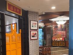 -勝記酒家·37年老字号·经典粤菜(荔枝公园店)