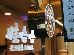 -娃哈哈·奶茶(武林店)