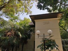 -湖北省美术院美术馆