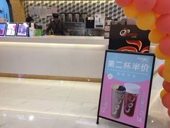 -CoCo都可(芙蓉天虹店)