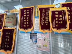 -美美宠物诊疗中心·异宠·骨科(滨江东信分院)