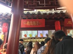 -鸡鸣赐茶(鸡鸣寺路店)