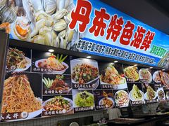 -边江铁锅炖鱼(振八街店)