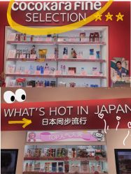 -cocokarafine可开嘉来