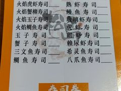 -松岛日本料理(汾江路店)