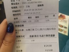 账单-湊湊火锅·茶憩(杭州湖滨银泰in77店)
