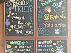 -YOLO COFFEE悠乐咖啡