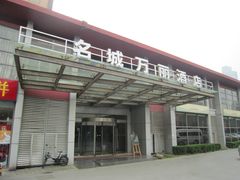 IMG_0109-苏州名城万丽酒店