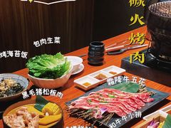 -山之屋炭火烧肉·生啤畅饮(大朗万科中央公园店)