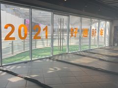 -威尔仕健身(丁香国际店)
