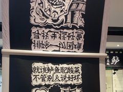 -太二酸菜鱼(正大广场店)