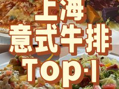 -大八江景意大利西餐厅LargeEight Italy Restaurant(1862时尚艺术中心店)