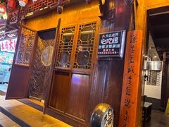 -老宅藕香·湖北菜·非遗藕汤·武昌鱼(黄鹤楼景观店)