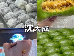 -沈大成(南京东路店)