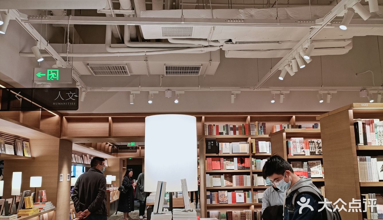 前滩太古里|最美书店—茑屋书店