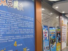 -小荧星艺校(大宁分校)