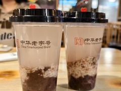 -耿福兴(步行街店)