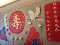 -艳阳天民俗村(公园路店)