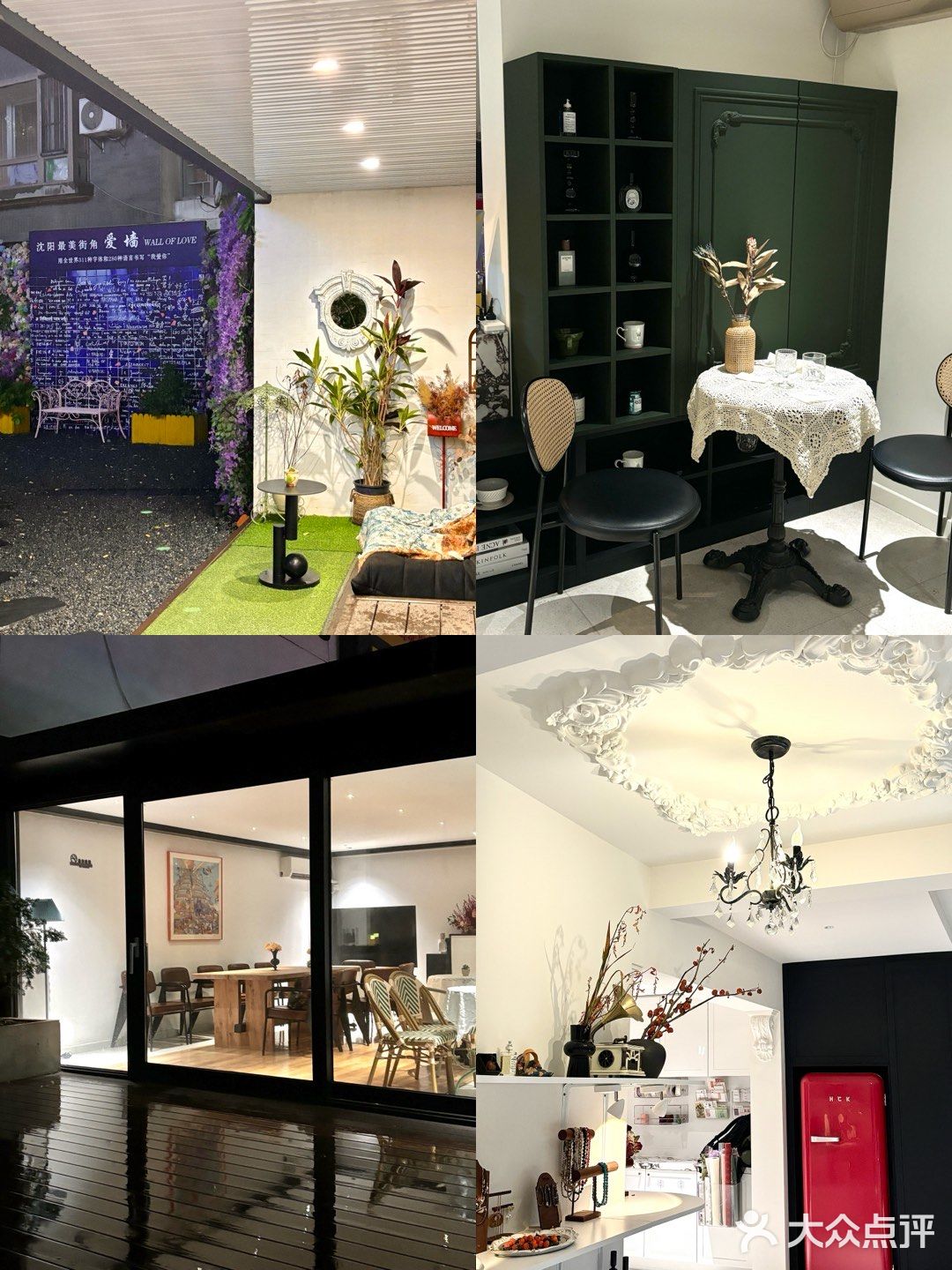 - 长白的小院子独栋咖啡店新主题啦