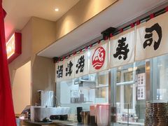 -沼津港精致料理·寿喜烧·烧鸟(漕河泾印象城店)
