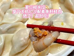 -喜家德虾仁水饺(开发区万达店)