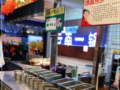 -罗记一品鲜文山早点(万达店)